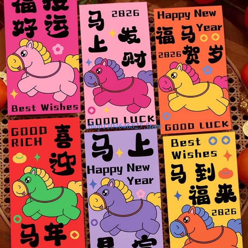 Pack of 30 Horse Themed Chines - đánh giá và giá Art Craft Horse
