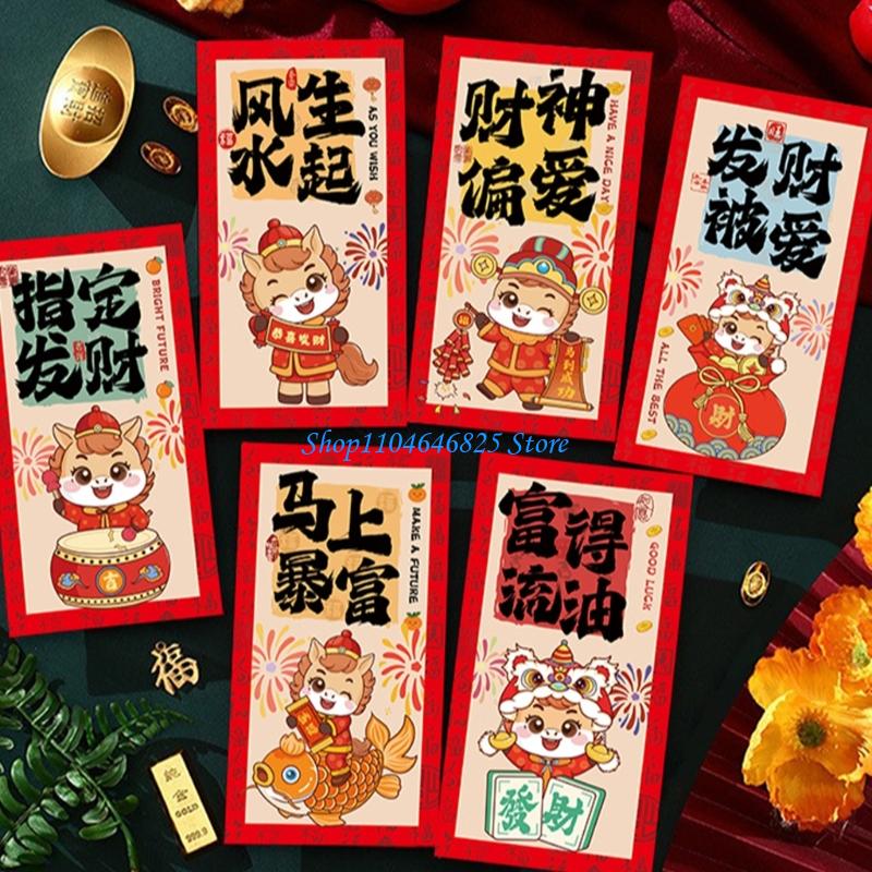 Pack of 30 Horse Themed Chines - đánh giá và giá Art Craft Horse
