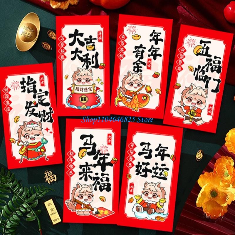 Pack of 30 Horse Themed Chines - đánh giá và giá Art Craft Horse