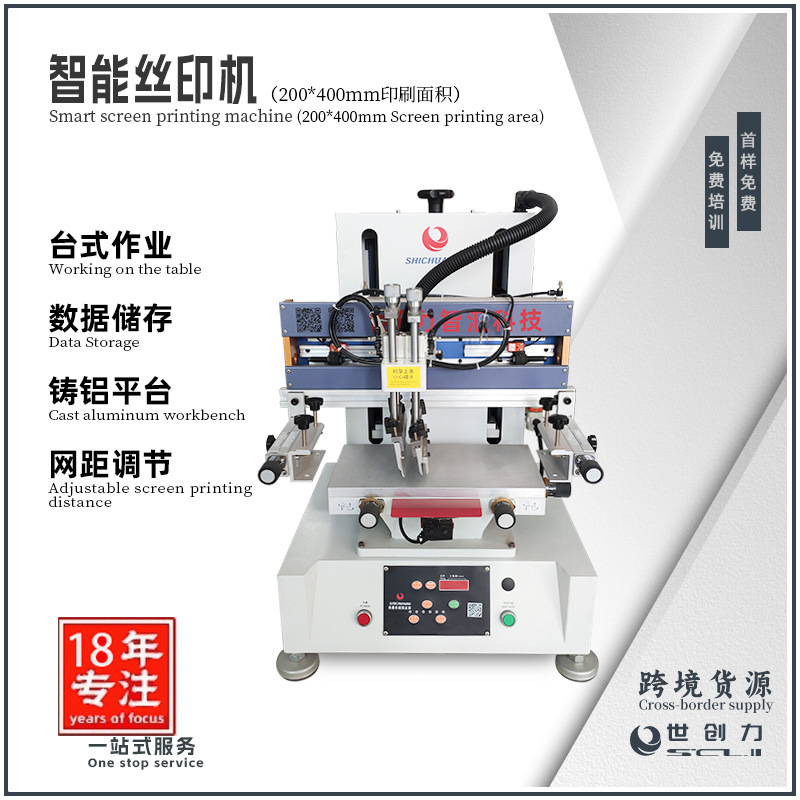 Printing Machine For Clothing  - đánh giá và giá Silk Screen Printing