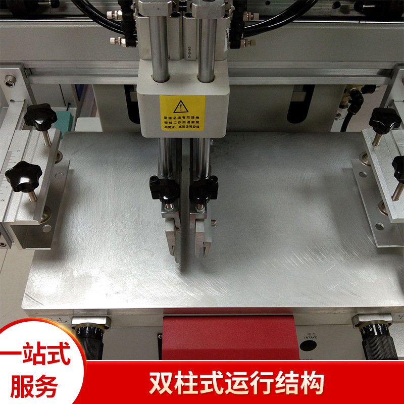 Printing Machine For Clothing  - đánh giá và giá Silk Screen Printing